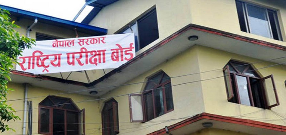 बोर्डले सार्वजनिक गर्‍यो कक्षा १२ परीक्षाको समय–तालिका